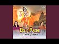 Bolo Radhe Radhe Shyam