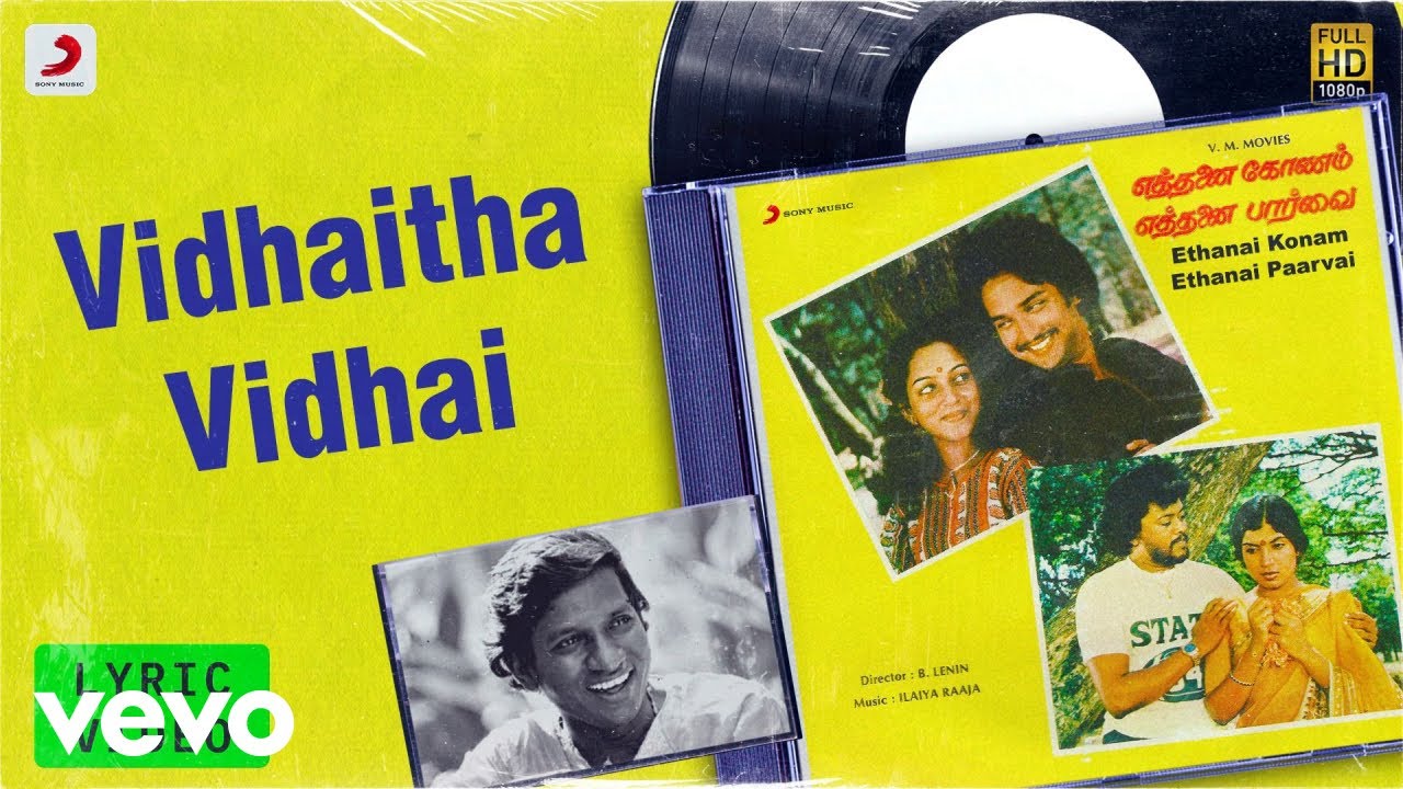 Vidhaitha Vidhai Song Lyrics | Ethanai Konam Ethanai Parvai | Deepan Chakravarthy, B. S. Sasirekha