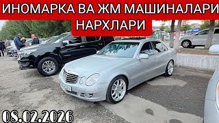 ИНОМАРКА ва ЖМ машиналари нархлари#SergeliAvtoBozor#Inomarka#GMMashina#MashinaSotuv#UzAuto