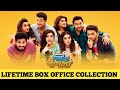 Jio Pagla Bengali Movie 2017 Total Box Office Collection, Jio Pagla Box Office Collection