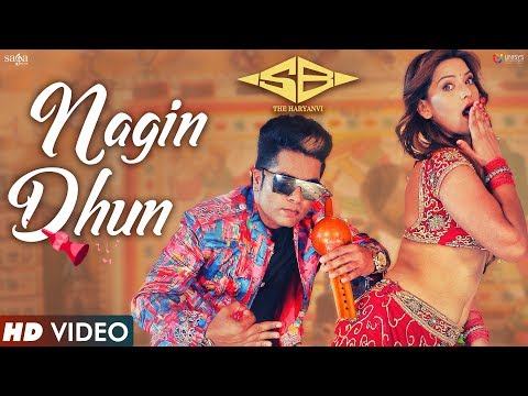 Nagin Dhun
