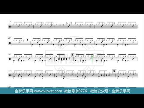 【金牌乐手网】DT0518.李昂星 - 有谱 (Live) 鼓谱 动态鼓谱 无鼓伴奏