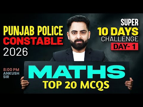 Punjab Police Constable Exam Preparation 2026 | Punjab Police Math Class 2026 | By Ankush Sir #1