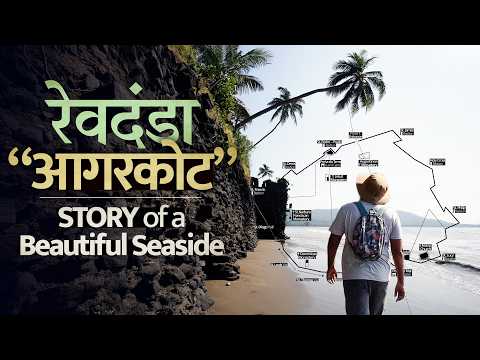 Inside Revdanda Fort | Alibag's Most Historic Ruins