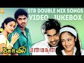 Manmadhan Kovil STR Double Mix Songs Yuvan Shankar Raja Harris Jayaraj Ayngaran