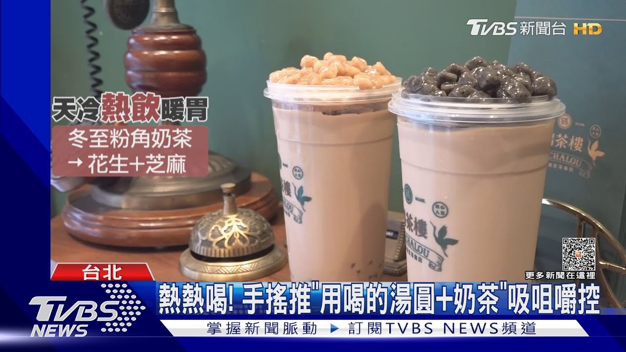 好天氣掰!北東濕涼4天 週末最冷「下探13度」