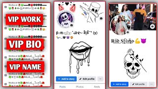 Create New Stylish Name Facebook Account 2025 | How to Create Stylish Name Facebook Account 2025