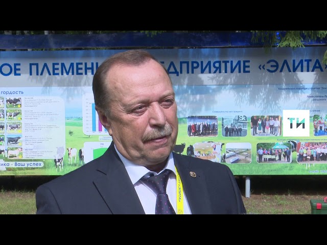 Конкурс РТ среди технологов по осеменению крупного рогатого скота