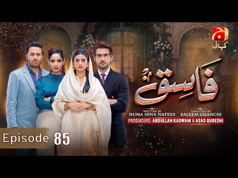Fasiq Episode 85 || Adeel Chaudhry - Sehar Khan - Haroon Shahid - Sukaina Khan || 