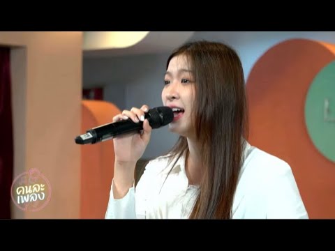 I Never For Get You - Stang BNK48 | BNK48 Music Box Live