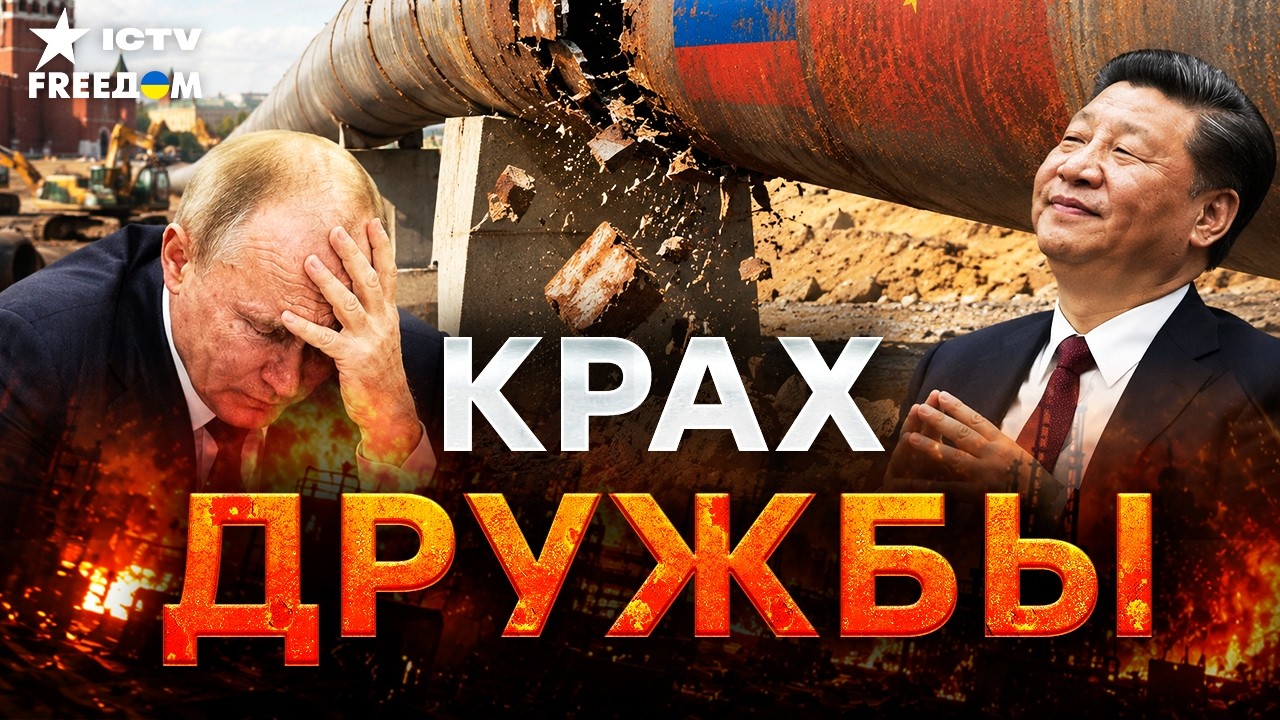 ХИТРЫЙ ХОД ПЕКИНА! Китай стал ХОЗЯИНОМ России? Раскрыты ПОЗОРНЫЕ цифры из КН?