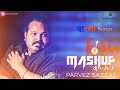 DJ Rahat X Parvez Sazzad Bangla Folk Mashup 2023 Bangla Popular Djrahat Folkmashup 2023