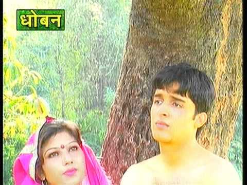 Ranju Phulmu [Full Song] Dhobana