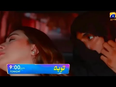 Tauba Episode 14 Promo - Tauba Episode 13 Teaser - Review