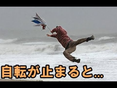 地球は静止しています: 地球の回転が止まるとこれが私たちに起こります