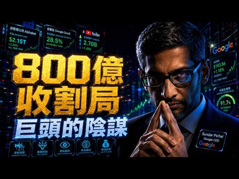 Unmasking the Shocking Capital Scheme Beneath the AI ​​Bubble!