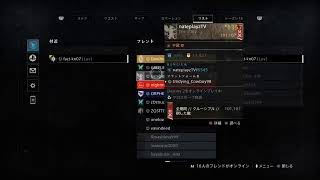 Destiny2～30周年楽しみます～