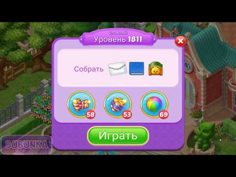 Matchington Mansion level 1811 HD