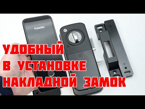  Kaadas R6-5 surface-mounted electronic lock