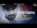 Deepak Dobriyal (Part 1) - S4 Ep 10 Promo