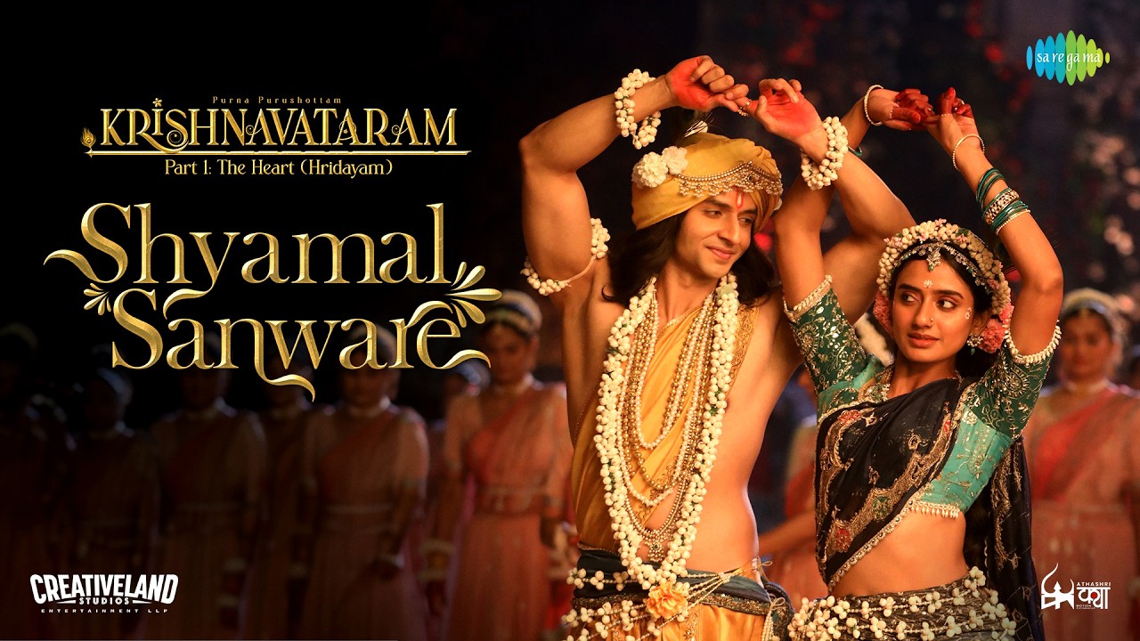 Shyamal Sanware Lyrics | Krishnavataram | Sonu Nigam, Neeti Mohan