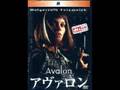 Avalon - log in 
