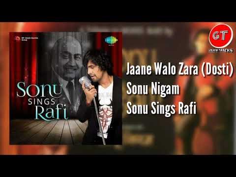 Jaane Walo Zara | Sonu Nigam | Rafi Hit Songs