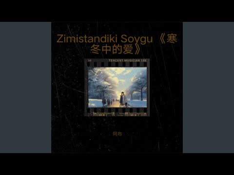 Zimistandiki Soygu《寒冬中的爱》 (完整版)