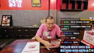 🇰🇷다낭왕 레오🇻🇳 | 안트엉, 트럼프 양념통닭😛 26.02.24 (화) #다낭 #안트엉 #일상 #소통