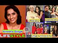 Vineeta Singh(Shark Tank India) Biography & Lifestyle,Age,Family,Husband,Salary & Net Worth,Vineeta
