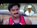 Venu Madhav Comedy Scenes Back To Back Telugu Movie Comedy Vol 1 Sri Balaji Video