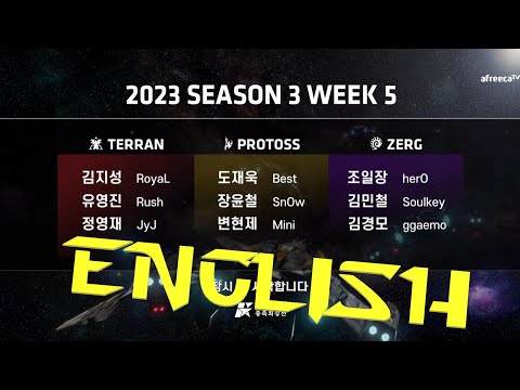 KCM 2023 Season 3 Week 5 - Starcraft Broodwar
