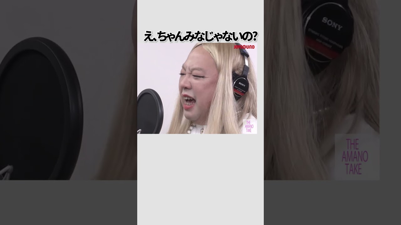 え、ちゃんみなじゃないの？「SAD SONG」本気で歌ってみた