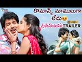 Usha Parinayam Movie Trailer 4K Sree Kamal Seerat Kapoor Telugu Movies 2024 Telugu Cinema