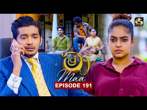 Maa (මා) | Episode 191 | 22nd January 2026 | Swarnavahini