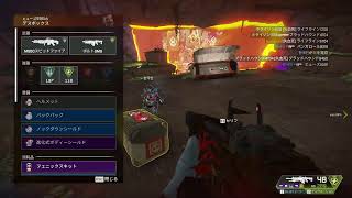 【ライブ配信】ブロンズからシルバーになるまで「Apex Legends」シーズン７