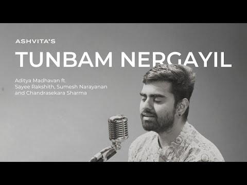 Tunbam Nergayil (Desh) | Aditya Madhavan | Ashvita's