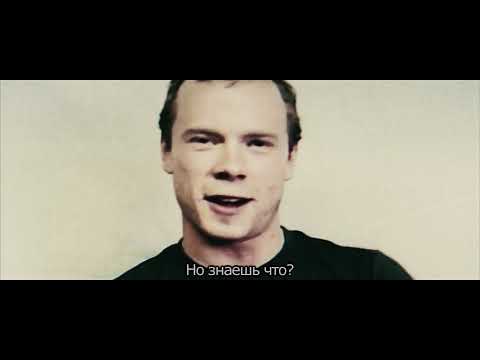 Ярость - Trailer