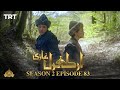 Ertugrul Ghazi Urdu | Episode 83 | Season 2