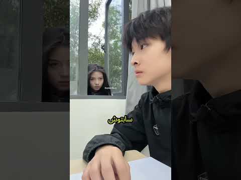 كان بيستخبى من ضحكته… وأخته مستنية تنتقم! 😂😳