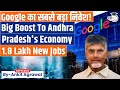 Andhra Pradesh Clinches 15 Billion Google Investment Ankit Agrawal Study IQ