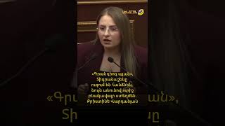 «Գրանդիոզ պլան»,Տիգրանաշենը ուզում են հանձնեն, նույն անունով ուրիշ բնակավայր ստեղծեն. Վարդանյան