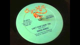 SEKOU BUNCH Can't Stop Lovin' You (Instrumental 1982)