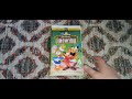 Fun And Fancy Free VHS Review