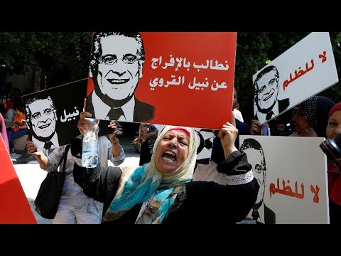 محكمة تونسية ترفض الإفراج عن المرشح الرئاسي نبيل القروي…