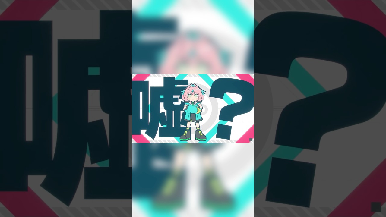 ディスクローズ・フリック／柊マグネタイト様 - 歌わせて頂きました #ディスクローズフリック