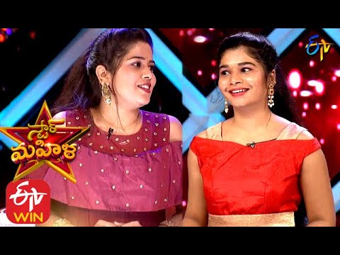 Ammadu Lets Do Kummudu | Star Mahila |  14th September 2020 | ETV Telugu