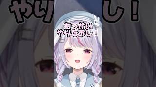 ポケモンzaのアスレに慣れないPAD操作でイライラする兎咲ミミ【ぶいすぽ切り抜き/兎咲ミミ】#ぶいすぽ #shorts #兎咲ミミ