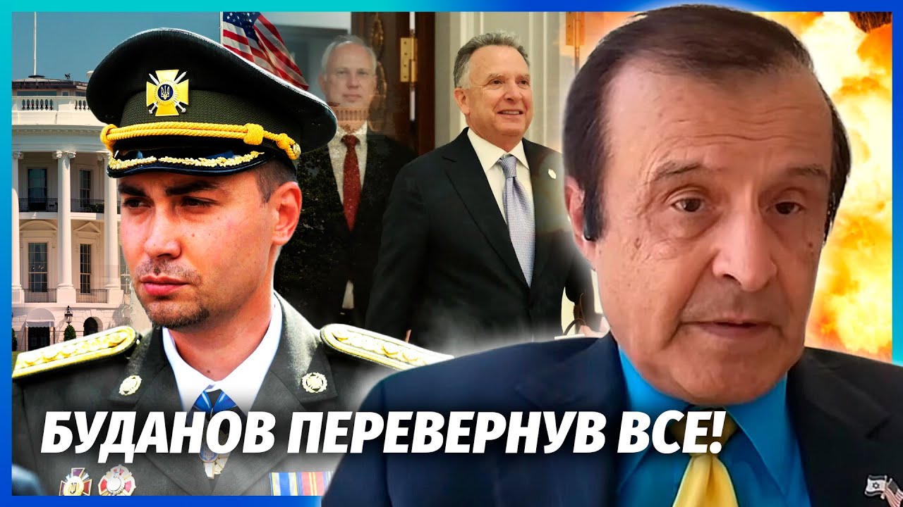 ПІНКУС: Буданов ОШЕЛЕШИВ НА ПЕРЕГОВОРАХ! Умови Віткоффа ВІДКИНУЛИ ОДРАЗУ. Бі