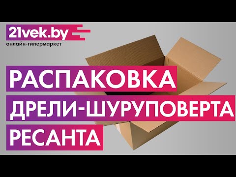 Миниатюра изображения товара Аккумуляторная дрель-шуруповерт Ресанта ДА-14-2ЛК (75/14/4)
